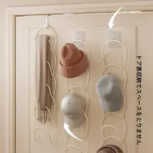 帽子収納ハンガー【壁掛け・多層設計・スペース節約】（セットアップ対応）