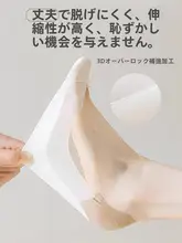 夏用 薄手コットン船型ソックス【滑り止め付き・高ヒール・クロスデザイン・隠れたデザイン】