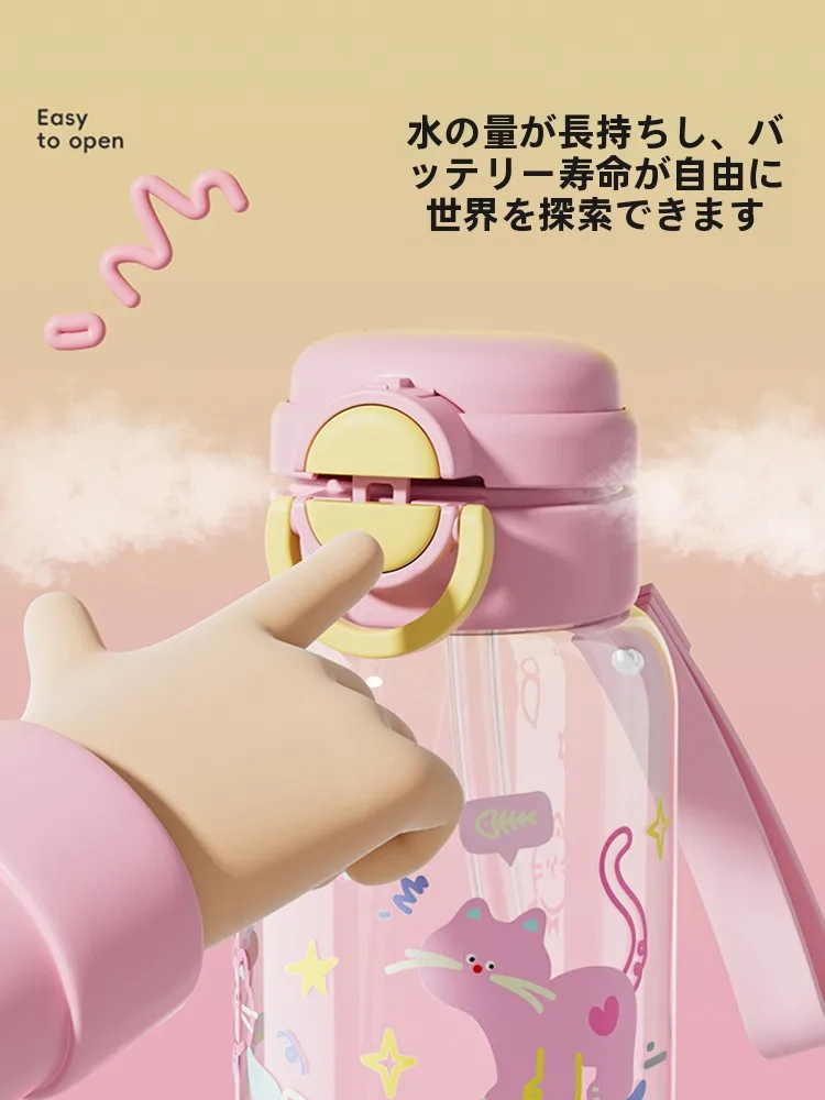 ストロー付き水筒 おしゃれなキッズ用トリタン水筒の洗いやすさと持ち運びの実態