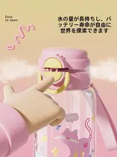 おしゃれなキッズ用トリタン水筒【夏用・ストロー付き・持ち運び便利】
