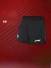LINING 速乾性のあるメンズスポーツショートパンツ【ブラック・通気性・フィットネス用】