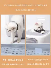 大型全閉型キャットリitterボックス【防水設計・猫用・子猫用】