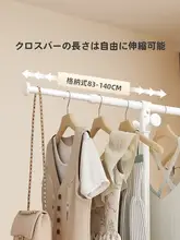 物干し架 自立型 家庭用 小型スペース向け スペースを取らない 伸縮式 簡易