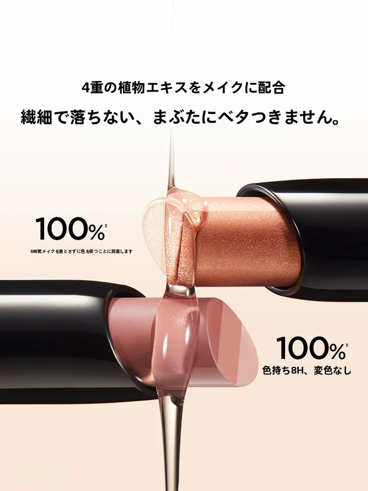 動物デザインの三色アイシャドウスティック【パール感・簡単塗布・長持ち】