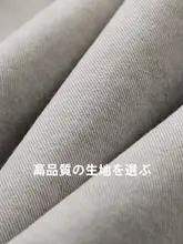 軽やかなストレートデニムパンツ【刺繍デザイン・耐摩耗性・メンズ】