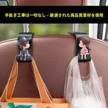 車用ハンガーフック【合成樹脂製・後部座席用・カートゥーンデザイン】
