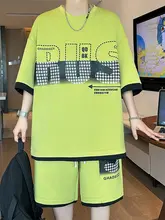 偽ツーピースカジュアル スーツ 男性夏ルーズアイスシルク