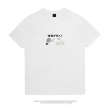 レトロなデザインのショートスリーブTシャツ【コットン・ユニセックス・クリエイティブ】