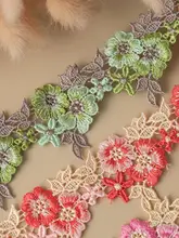 二色の水溶刺繍レース生地【幅広・手作り・DIY用】