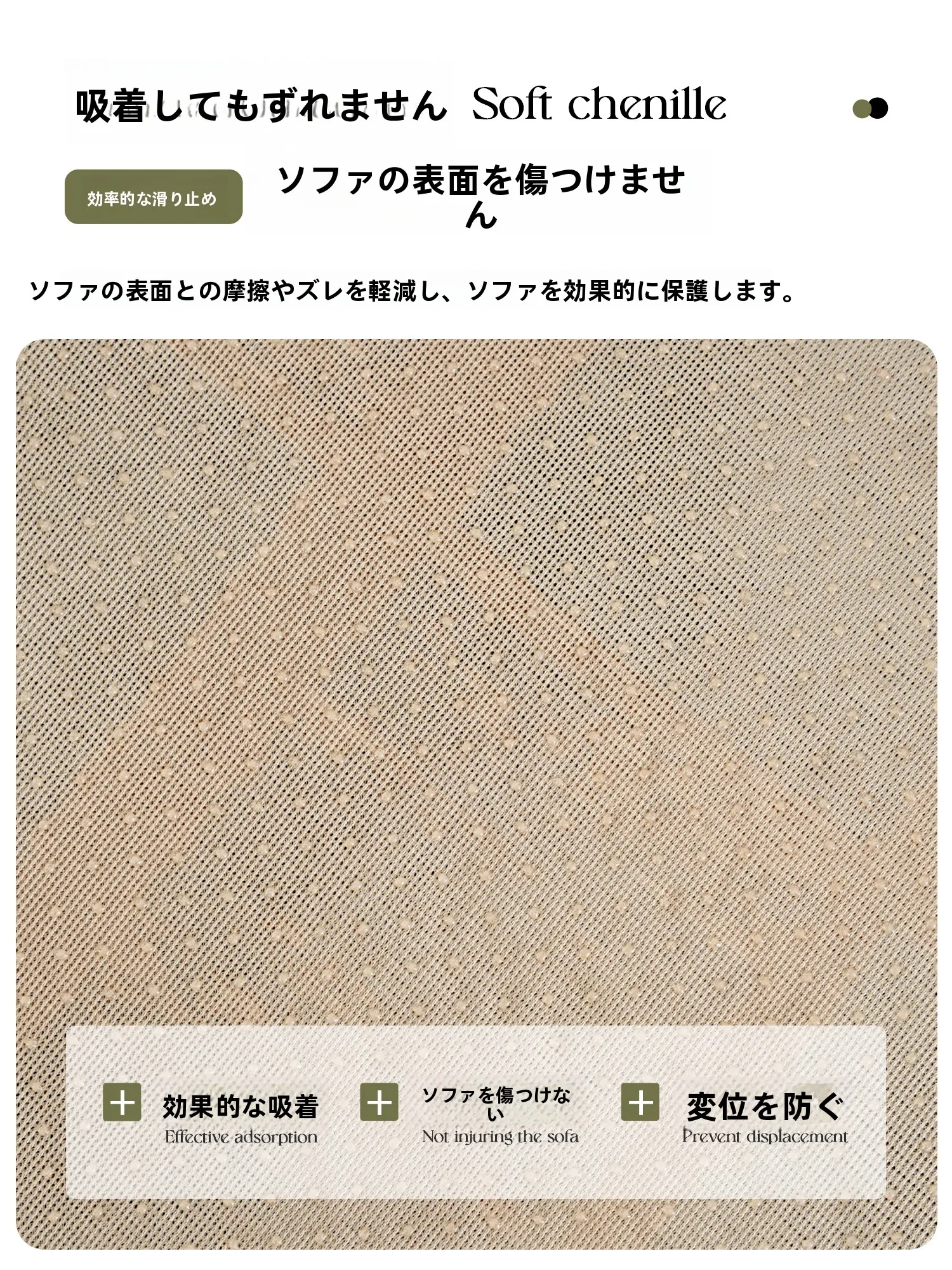 リビングのソファーを選ぶときに迷うのは、本当に「どんなタイプ」なのか？