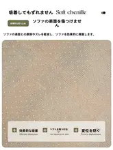 ヴィンテージスタイルのシェニール製ソファクッション【四季対応・滑り止め付き・カバー】