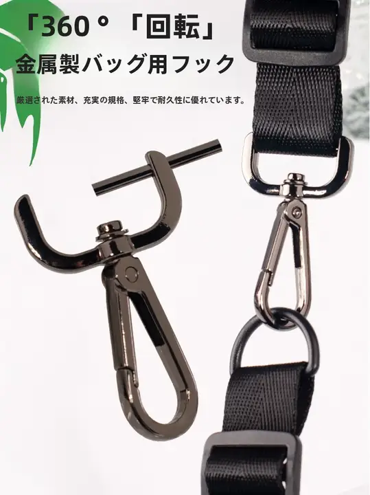 バッグ用 金具パーツ【フック付き・肩掛けストラップ用・犬用カラビナ・金色】
