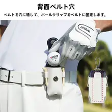 pgm ゴルフ用 ボールポーチ【男女兼用・ウエストバッグ・マグネット式】