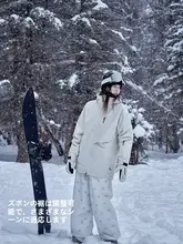 AWKA 裏起毛防風防水スノーボードパンツ【ユニセックス・フィット・冬用】