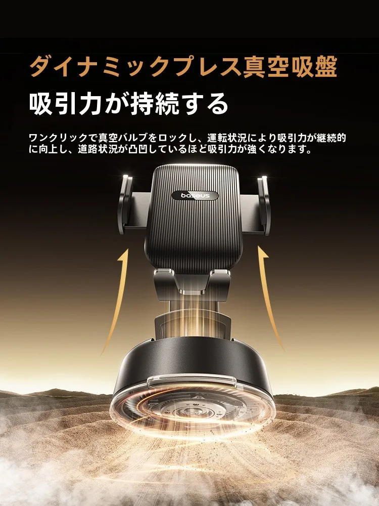 basio スマホ と 車載ホルダーの組み合わせで、通勤生活をどう変える？