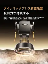 車載スマートフォンホルダー【吸盤式・ナビ用・テスラ対応】