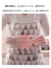 防水キッチン用洗い物手袋【耐久性・女性用】