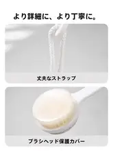 MINISO 長柄ボディブラシ【角質ケア・お肌に優しい】（セットアップ対応）