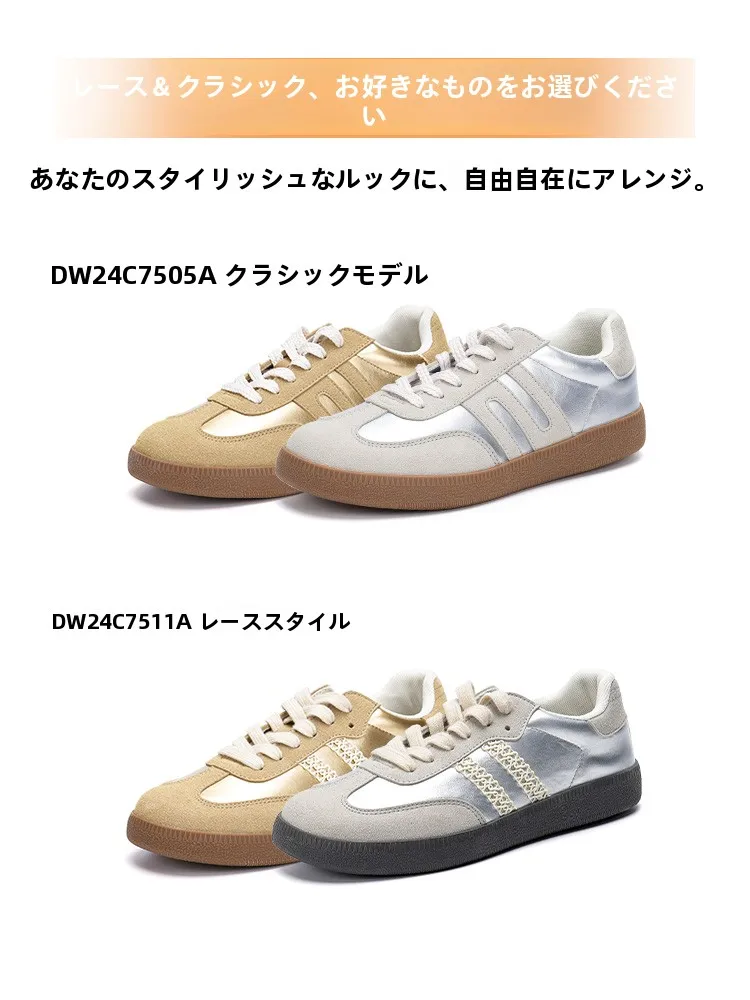 足が痛くなる前に、どんなフラットシューズを選ぶべき？