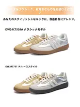 ドイツ軍スニーカー レディース ヴィンテージ フラット ローヒール 疲れにくい カジュアル 定番 秋
