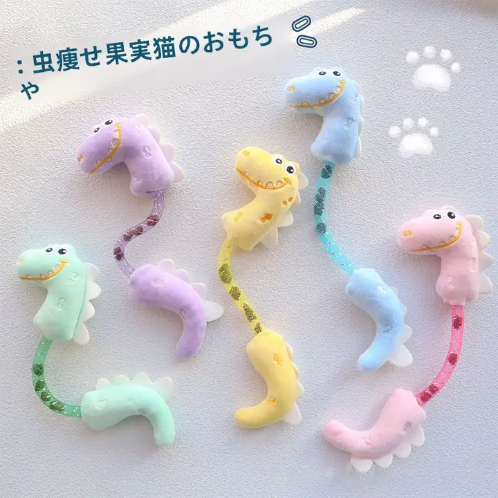 猫用おもちゃ【弾力ロープ付き・解消・虫型デザイン】