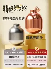 Relea 魔法瓶 保温ボトル 大容量 家庭用 学生 寮 一人暮らし