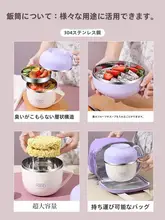 学生用ステンレス製保温飯碗【おしゃれなデザイン・食堂用・丼型】