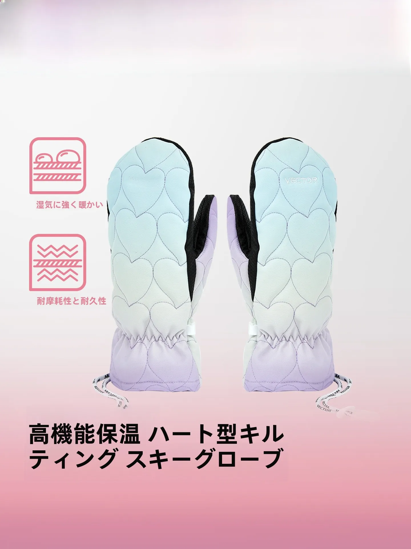 VECTOR スノーボード用厚手防風防水手袋：女性向けフルフィンガーアウトドアモデルの実用性と性能解析