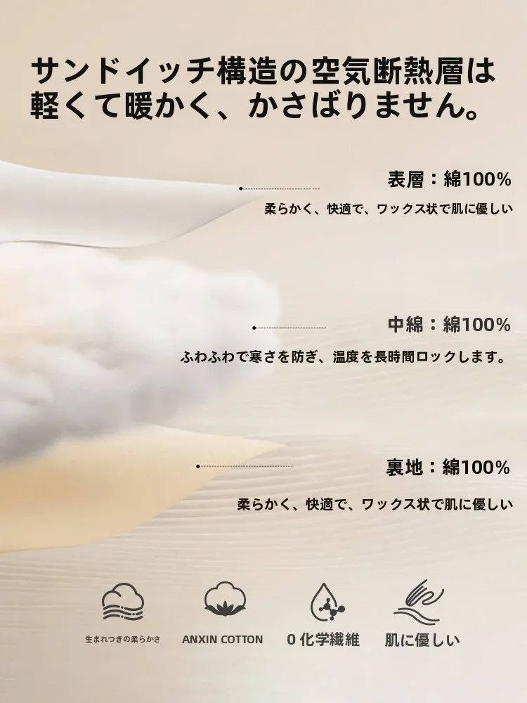 2歳の冬に寝るとき、どんな服装がベスト？純綿花柄コートが解決する3つの悩み