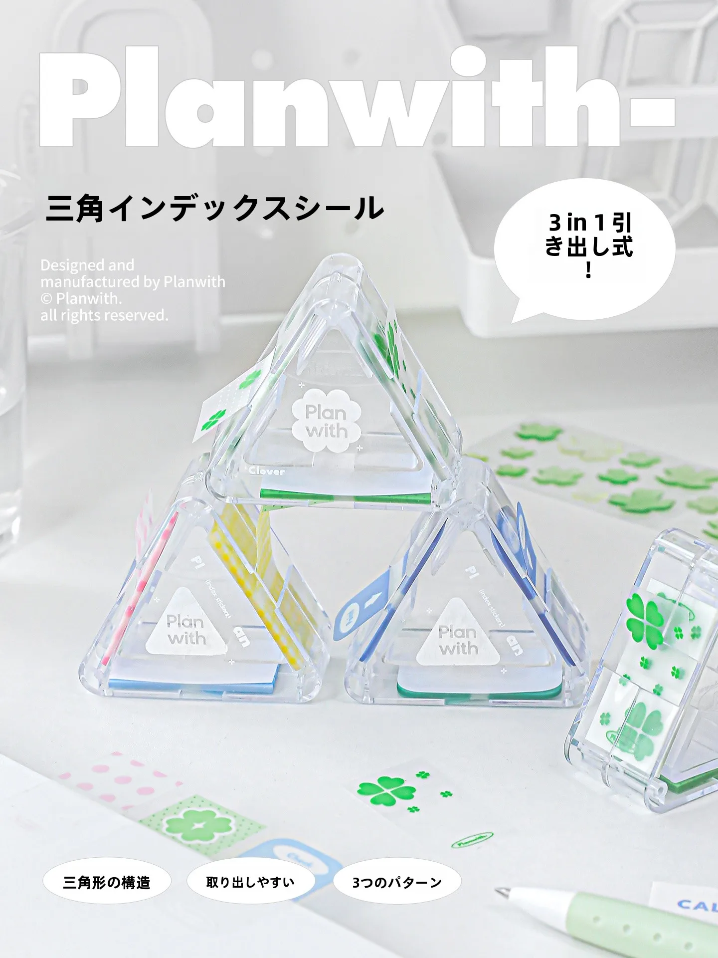 事務用品の便利グッズで悩むなら、この1品が本当に救う理由は？