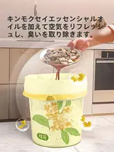 特厚手提式ゴミ袋【香ばしい桂花と艾草の香り・免撕抽绳付き】
