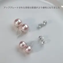 純銀製 ピアス【桜色・真珠・レトロデザイン】