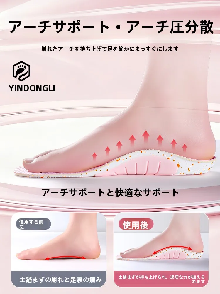 足が痛くならないパンプスの実用性：足弓サポートインソールによる安定フィットと衝撃吸収