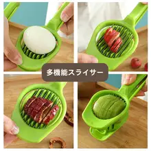 スライサー フルーツ マルチファンクション キッチンツール