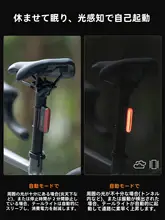 洛克兄弟 自転車用テールライト【マウンテンバイク・マグネット式・ブレーキライト・夜間走行用】