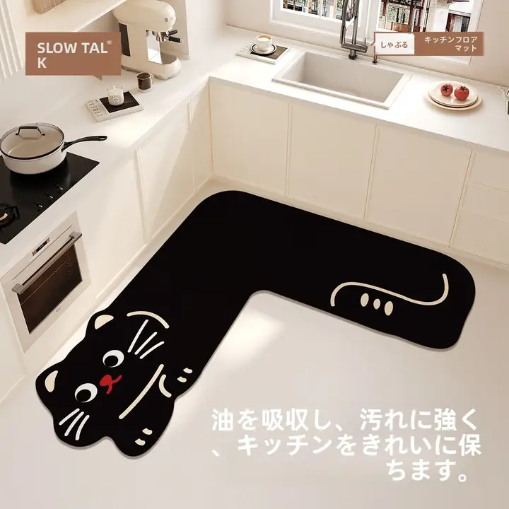 キッチンマット【L型・吸水性・防滑・家庭用】