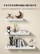 収納棚 リビング 壁面装飾 寝室 棚