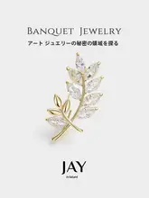 JAY 自然麦穂シリーズ 胸針【スーツ用・女性用・シャツピン】