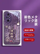 荣耀500対応スマホケース【高級・金属塗装・防衝撃・全包対応・汚れ防止】
