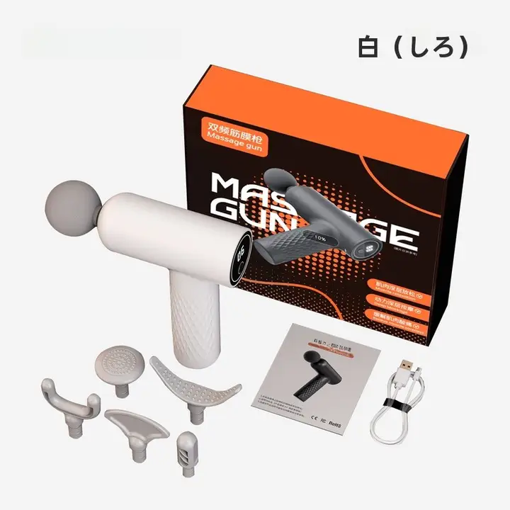 JOINFIT AI変頻筋膜ガン【プロフェッショナルマッサージ器・筋肉リラクゼーション】