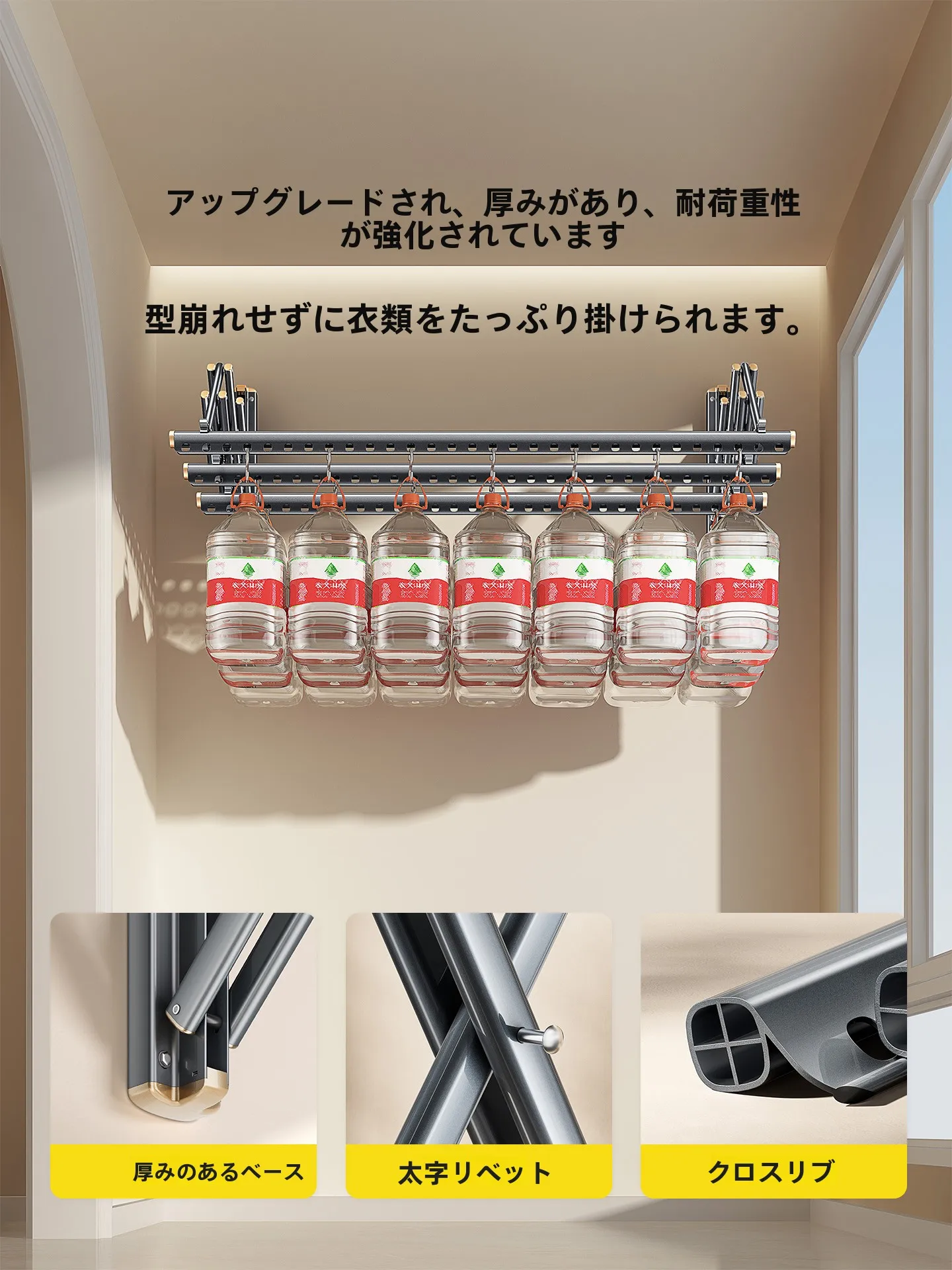 エアコンにつける物干しは安全？実は「壁に取り付ける伸縮干し竿」が最強の解決法！