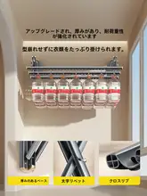 バルコニー用 折りたたみ式伸縮干し竿【壁取り付け・省スペース設計】