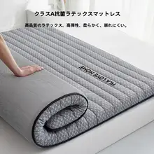 大学生向けベッド用寝具【全棉・シングルサイズ・掛け布団カバー・シーツ・枕カバー】（セットアップ対応）