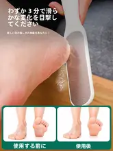 角質取り石 両面 足裏のタコを除去する使用 足皮を研磨する器具
