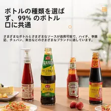 Supor 食品グレードの家用オイルポンプ【汎用タイプ・押し出し式・適用可能】