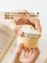 SHUEHO 学習用タイマー付きアラーム時計【マグネット式・時間管理・子供向け】