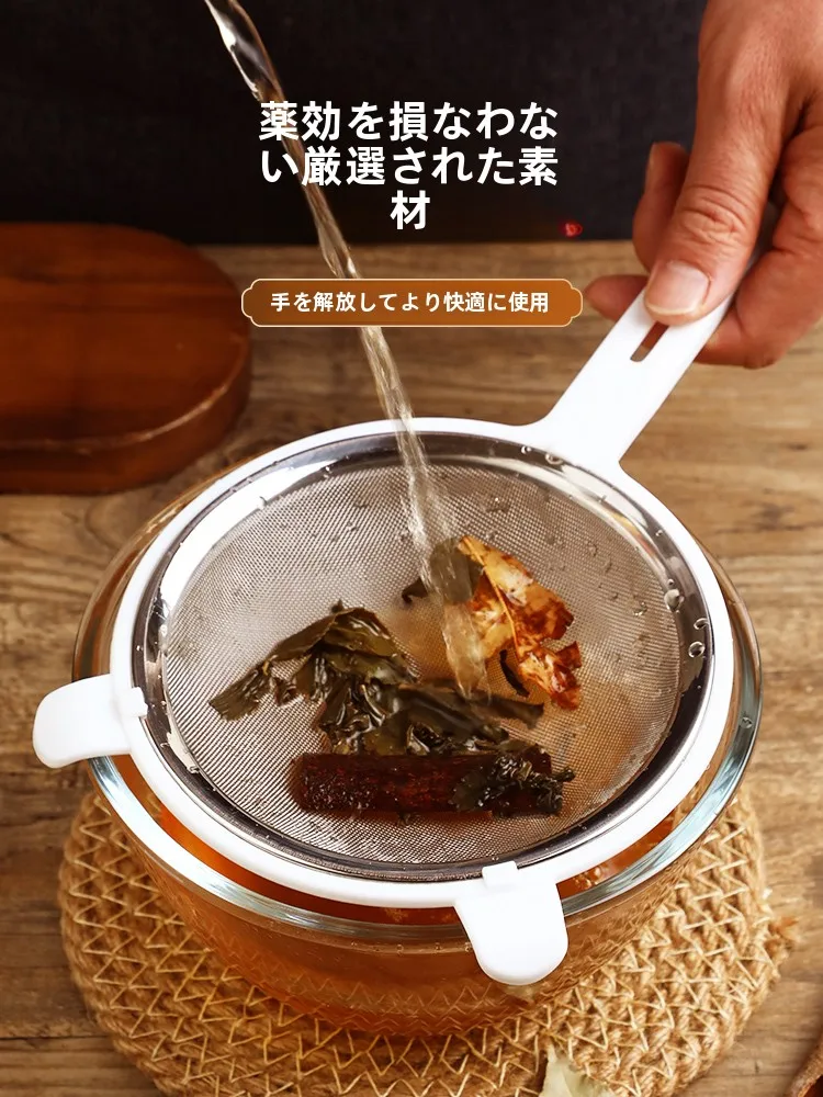 中薬用フィルター網：超細フィルターで漢方薬材の濾過を確実に