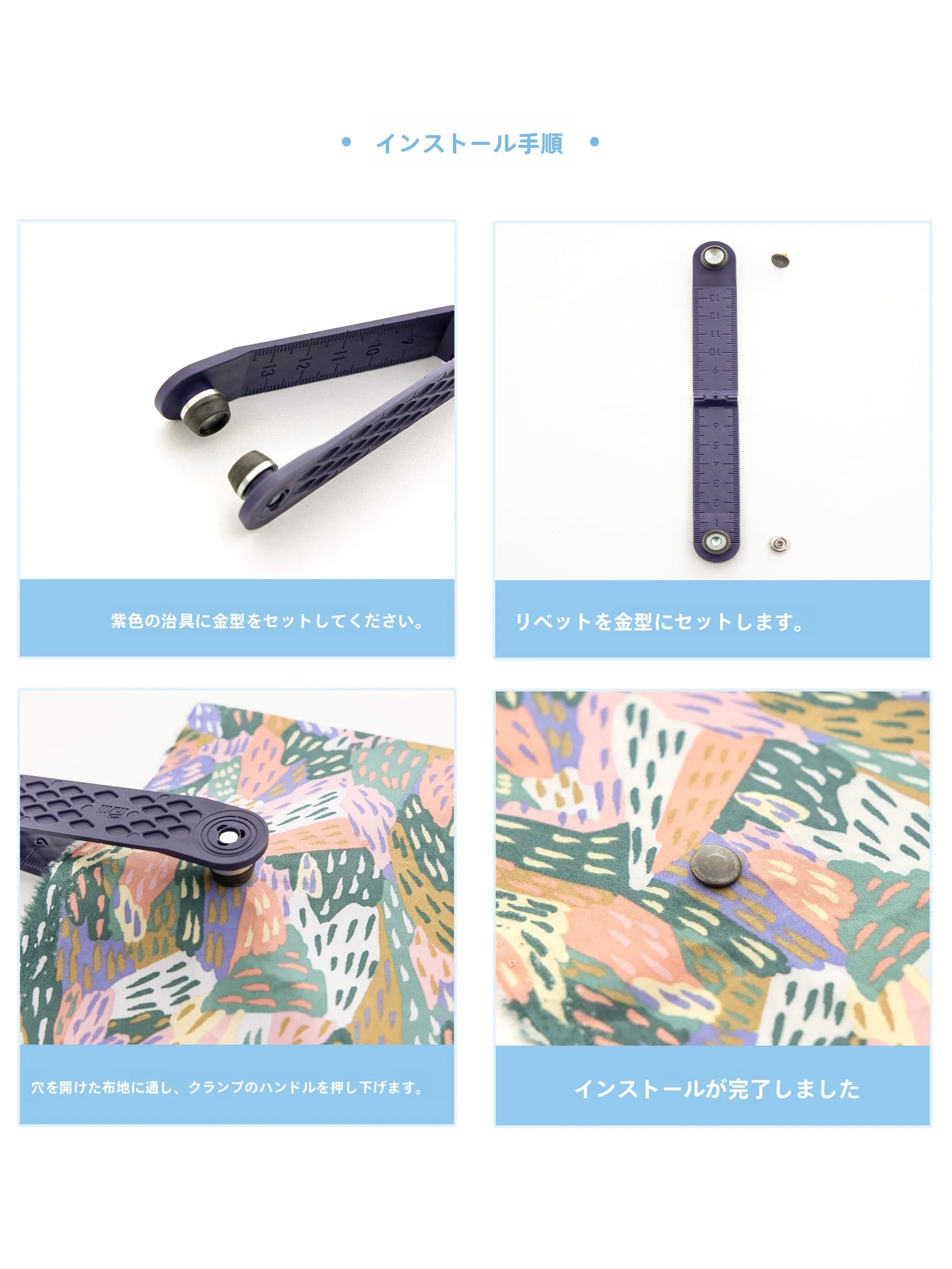 輸入品 プリム製 ドット打ち込みリベット型抜き器：マルチツールのプライヤー機能と金属ボタン固定用途の実用性