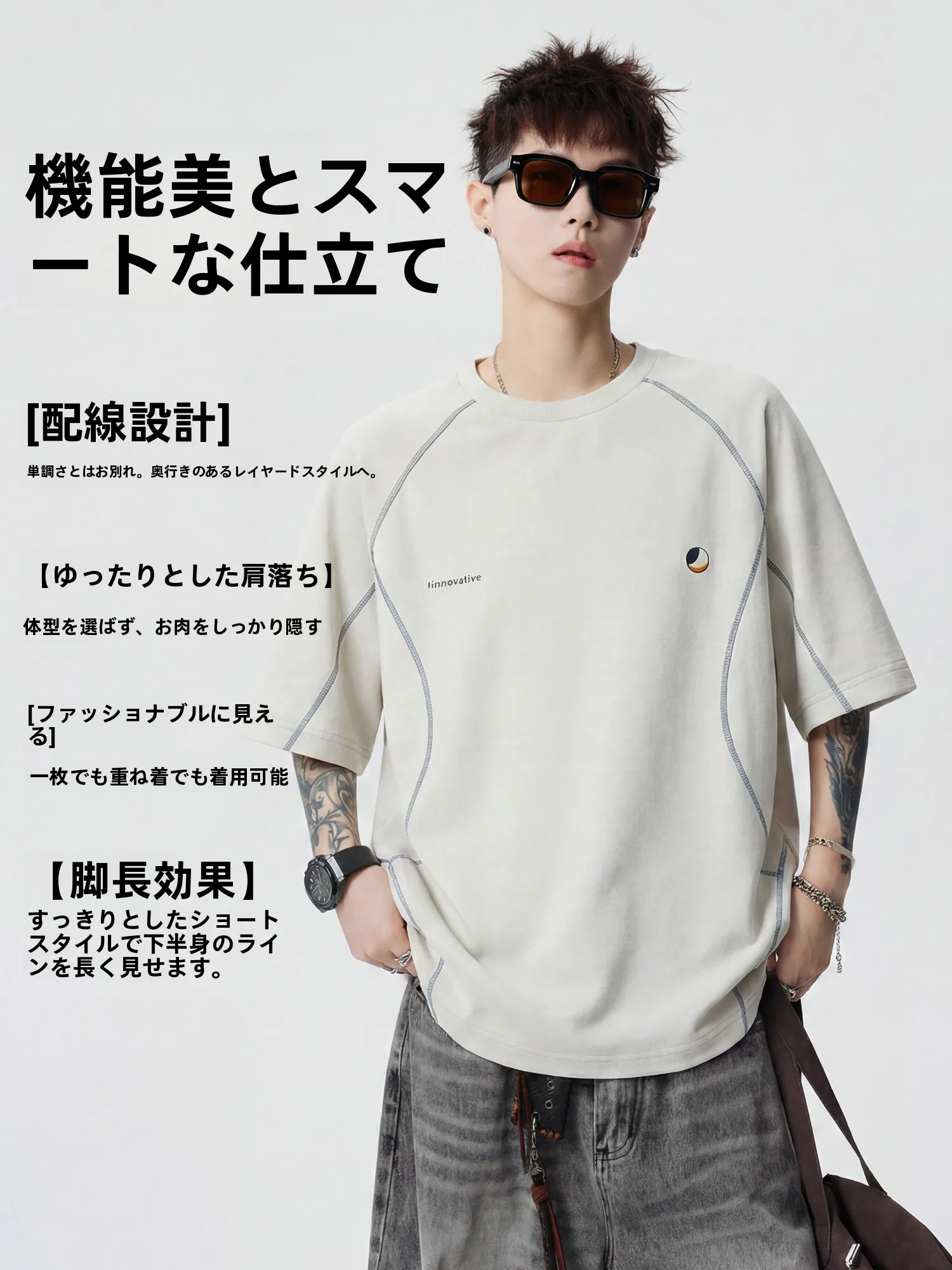 黄ばみがひどいTシャツをどうやって取る？この1枚で解決できる本当の方法とは