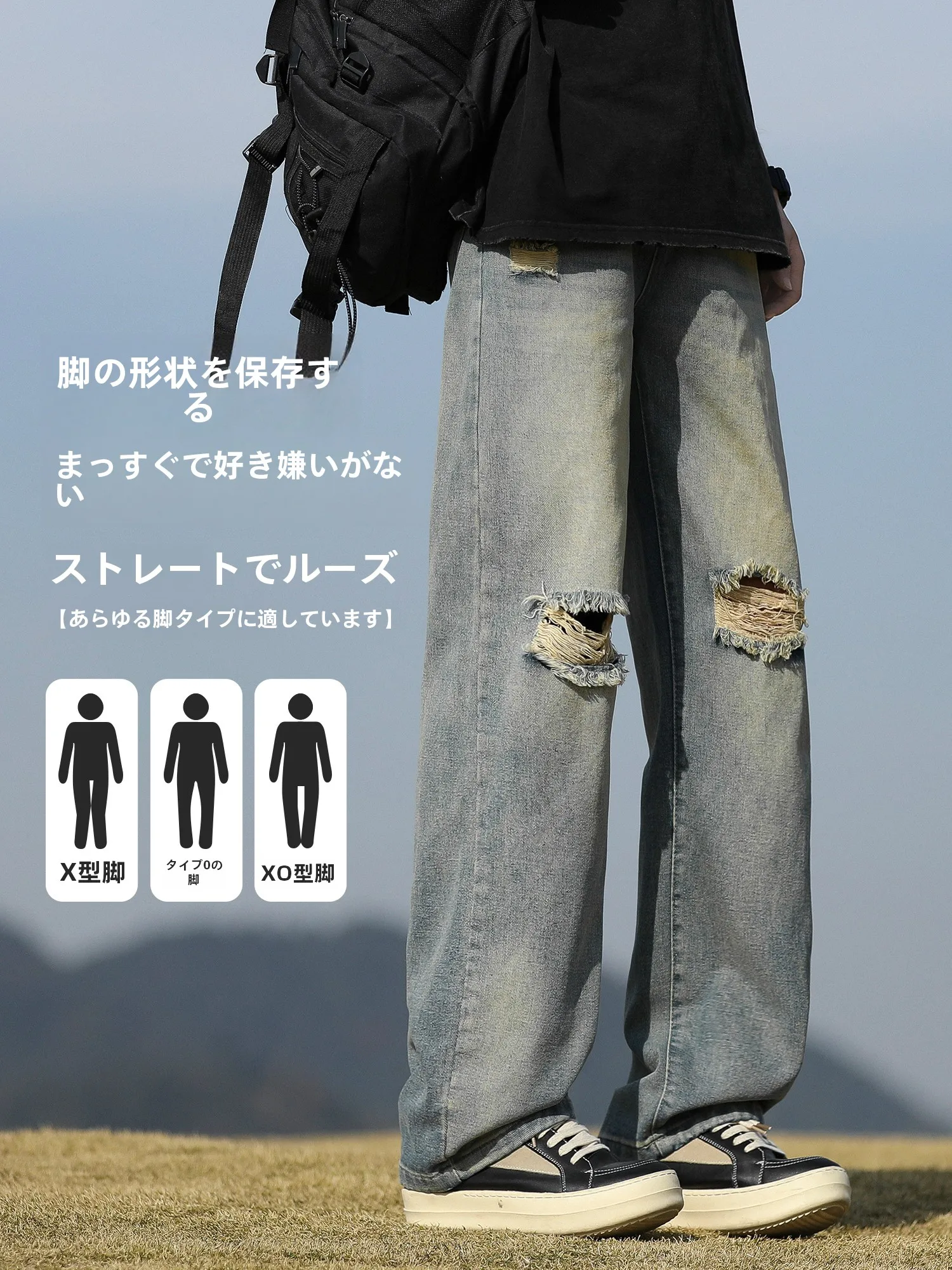 安いジーンズでファッション感を出すには？Warrior/回力の破れデニムパンツが答えになる